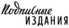 Подписные издания: Акции в книжных магазинах Астрахани: распродажи и скидки на книги, учебники, канцтовары