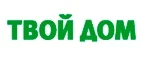 Твой Дом: Акции и распродажи окон в Астрахани: цены и скидки на установку пластиковых, деревянных, алюминиевых стеклопакетов
