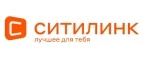 Ситилинк: Акции и распродажи строительных компаний Астрахани: скидки и цены на услуги