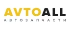 AvtoALL: Акции и скидки в автосервисах и круглосуточных техцентрах Астрахани на ремонт автомобилей и запчасти