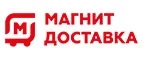 Магнит Доставка: Гипермаркеты и супермаркеты Астрахани