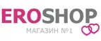Eroshop: Акции и скидки на организацию праздников для детей и взрослых в Астрахани: дни рождения, корпоративы, юбилеи, свадьбы