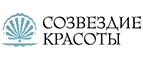 Созвездие Красоты: Акции в салонах оптики в Астрахани: интернет распродажи очков, дисконт-цены и скидки на лизны