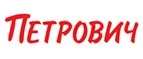 Петрович: Акции в магазинах дверей в Астрахани: скидки на межкомнатные и входные, цены на установку дверных блоков