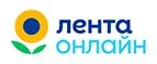 Лента Онлайн: Гипермаркеты и супермаркеты Астрахани