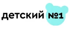 Детский №1: Магазины игрушек для детей в Астрахани: адреса интернет сайтов, акции и распродажи