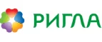 Ригла: Скидки и акции в магазинах профессиональной, декоративной и натуральной косметики и парфюмерии в Астрахани