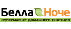 Белла Ноче: Магазины мебели, посуды, светильников и товаров для дома в Астрахани: интернет акции, скидки, распродажи выставочных образцов