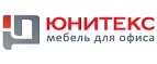 Юнитекс: Магазины товаров и инструментов для ремонта дома в Астрахани: распродажи и скидки на обои, сантехнику, электроинструмент