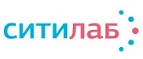 Ситилаб: Акции в салонах оптики в Астрахани: интернет распродажи очков, дисконт-цены и скидки на лизны