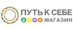 Путь к себе: Магазины игрушек для детей в Астрахани: адреса интернет сайтов, акции и распродажи