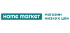 Home Market: Магазины мужского и женского нижнего белья и купальников в Астрахани: адреса интернет сайтов, акции и распродажи
