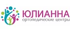 Юлианна: Аптеки Астрахани: интернет сайты, акции и скидки, распродажи лекарств по низким ценам