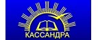 Кассандра: Акции в книжных магазинах Астрахани: распродажи и скидки на книги, учебники, канцтовары