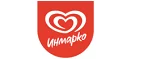 Инмарко: Магазины музыкальных инструментов и звукового оборудования в Астрахани: акции и скидки, интернет сайты и адреса