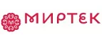Миртек: Магазины товаров и инструментов для ремонта дома в Астрахани: распродажи и скидки на обои, сантехнику, электроинструмент