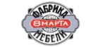 8 Марта: Магазины товаров и инструментов для ремонта дома в Астрахани: распродажи и скидки на обои, сантехнику, электроинструмент