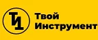 Твой Инструмент: Магазины мебели, посуды, светильников и товаров для дома в Астрахани: интернет акции, скидки, распродажи выставочных образцов