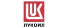Лукойл: Акции и скидки в магазинах автозапчастей, шин и дисков в Астрахани: для иномарок, ваз, уаз, грузовых автомобилей