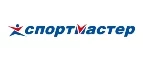 Спортмастер: Магазины мужской и женской одежды в Астрахани: официальные сайты, адреса, акции и скидки