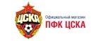 ЦСКА: Магазины спортивных товаров Астрахани: адреса, распродажи, скидки