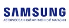 Galaxystore: Магазины мобильных телефонов, компьютерной и оргтехники в Астрахани: адреса сайтов, интернет акции и распродажи