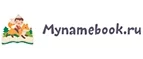 Mynamebook: Магазины цветов и подарков Астрахани