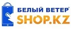 Белый Ветер: Распродажи в магазинах бытовой и аудио-видео техники Астрахани: адреса сайтов, каталог акций и скидок