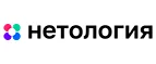 Нетология: Акции и скидки транспортных компаний Астрахани: официальные сайты, цены на доставку, тарифы на перевозку грузов