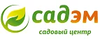 Садэм: Магазины товаров и инструментов для ремонта дома в Астрахани: распродажи и скидки на обои, сантехнику, электроинструмент