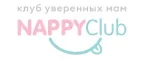 NappyClub: Магазины для новорожденных и беременных в Астрахани: адреса, распродажи одежды, колясок, кроваток