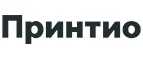 Принтио: Типографии и копировальные центры Астрахани: акции, цены, скидки, адреса и сайты