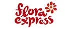 Flora Express: Магазины цветов и подарков Астрахани
