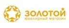 Золотой: Распродажи и скидки в магазинах Астрахани