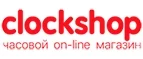 Clockshop: Скидки в магазинах ювелирных изделий, украшений и часов в Астрахани: адреса интернет сайтов, акции и распродажи