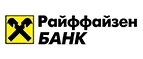 Райффайзенбанк: Банки и агентства недвижимости в Астрахани