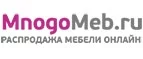 MnogoMeb.ru: Магазины мебели, посуды, светильников и товаров для дома в Астрахани: интернет акции, скидки, распродажи выставочных образцов