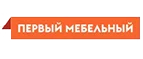 Первый Мебельный: Магазины мебели, посуды, светильников и товаров для дома в Астрахани: интернет акции, скидки, распродажи выставочных образцов