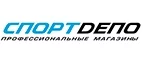 СпортДепо: Магазины мужской и женской одежды в Астрахани: официальные сайты, адреса, акции и скидки