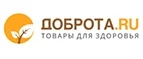 Доброта.ru: Распродажи и скидки в магазинах Астрахани