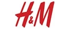 H&M: Распродажи и скидки в магазинах Астрахани
