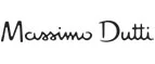 Massimo Dutti: Скидки в магазинах ювелирных изделий, украшений и часов в Астрахани: адреса интернет сайтов, акции и распродажи