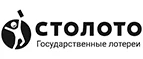 Столото: Магазины оригинальных подарков в Астрахани: адреса интернет сайтов, акции и скидки на сувениры