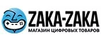 Zaka-Zaka: Акции в книжных магазинах Астрахани: распродажи и скидки на книги, учебники, канцтовары