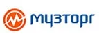Музторг: Типографии и копировальные центры Астрахани: акции, цены, скидки, адреса и сайты