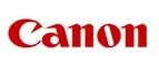 Canon: Магазины мобильных телефонов, компьютерной и оргтехники в Астрахани: адреса сайтов, интернет акции и распродажи
