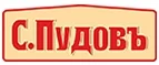 С.Пудовъ: Гипермаркеты и супермаркеты Астрахани