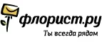 Флорист.ру: Магазины цветов Астрахани: официальные сайты, адреса, акции и скидки, недорогие букеты