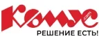 Комус: Магазины мебели, посуды, светильников и товаров для дома в Астрахани: интернет акции, скидки, распродажи выставочных образцов