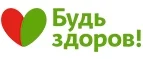Будь здоров: Акции в фитнес-клубах и центрах Астрахани: скидки на карты, цены на абонементы
